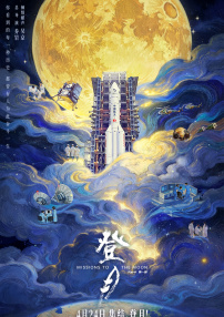 久久国产三级精品